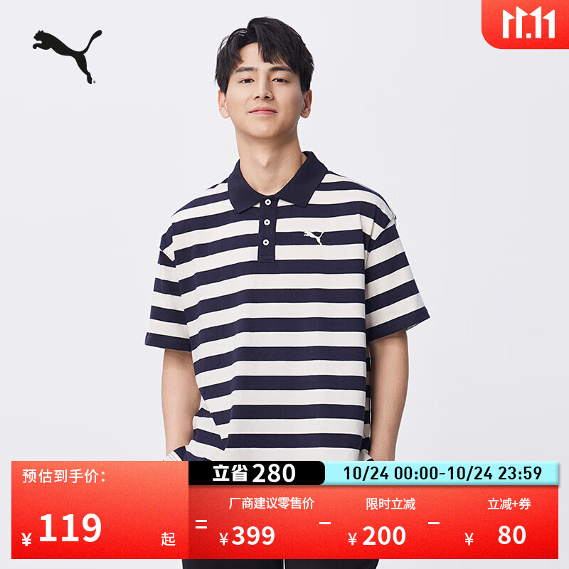彪马（PUMA）纯棉宽松条纹短袖T恤POLO衫男女新款夏季运动上衣 633857 海军蓝-16 M (175/96A)