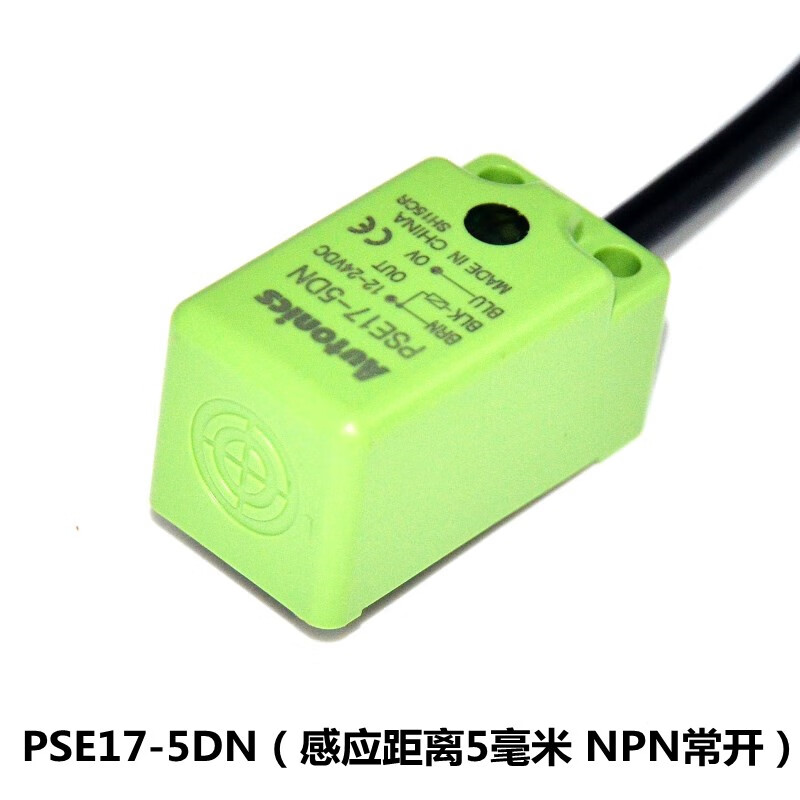 全新 原装奥托尼克斯接近开关金属传感器PSN17-5DN PSN17-8DN2U P PSE17-5DN