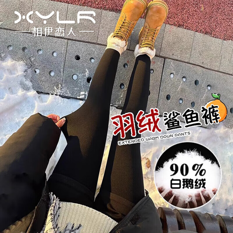 ���ڲ����������������޿�Ů�⴩2025�����¿���޼Ӻ���޴�׿�����űȱ�ů�޿� �ڽ���޿㡾����40��ɴ��� L ���ʺ�101-115� 109.9Ԫ