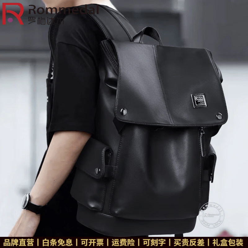 罗梅达尔（Rommedal）双肩包男高档背包大容量休闲商务电脑包旅行包时尚双肩包男士书包 灰色拉链43*30*16CM