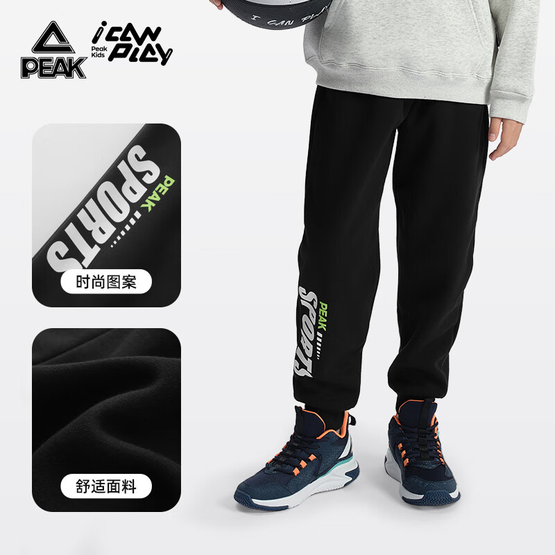 匹克男童裤子儿童加绒裤秋冬运动长裤男中大童保暖束脚休闲卫裤童装 湛海蓝 170