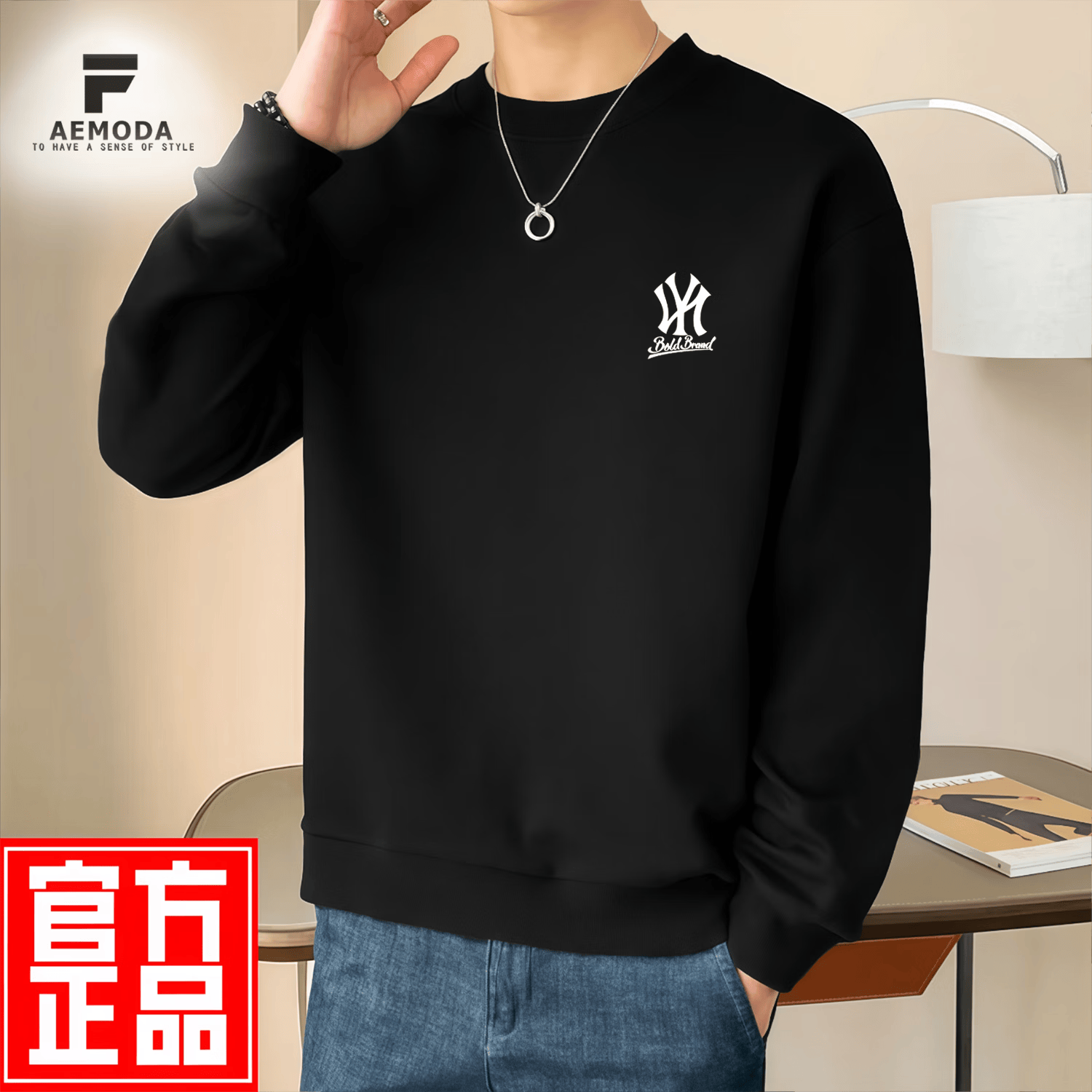 FEAE官方品牌卫衣男春秋季2026新款刺绣圆领休闲卫衣宽松秋冬男士外套 奢华黑-标准款 -官方正品 XL 码【建议130-155斤】-圆领