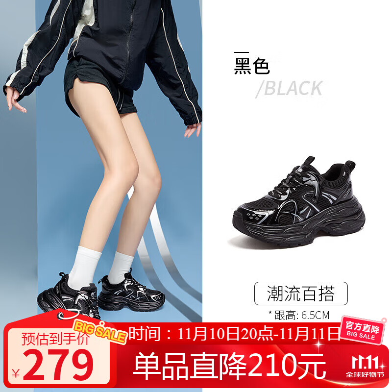 骆驼（CAMEL）银弦老爹鞋女拼接网面厚底增高休闲鞋 L25A283095 黑色 36