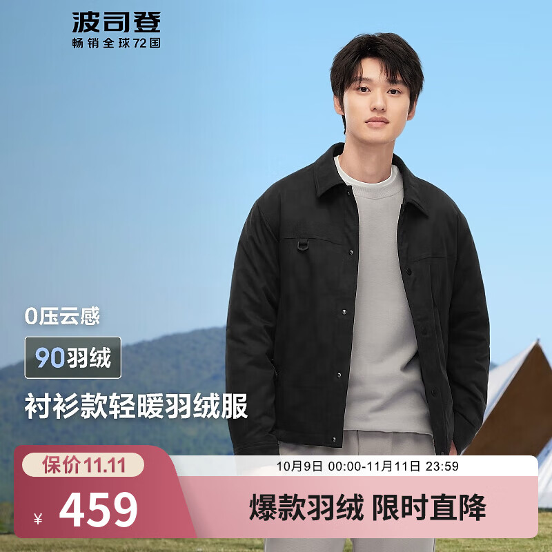 波司登（BOSIDENG）【断码清仓】轻薄羽绒服男短款90绒衬衫领廓形商务潮流保暖外套 【店长推荐】黑色棋盘格9X30 M 175/96A