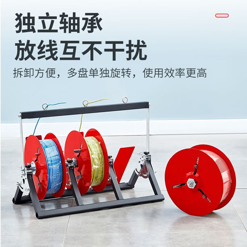 新款电线放线架带轮子放线神器可折叠BV线三线多线家装线电工工具 老款放线单盘 6平方及以下