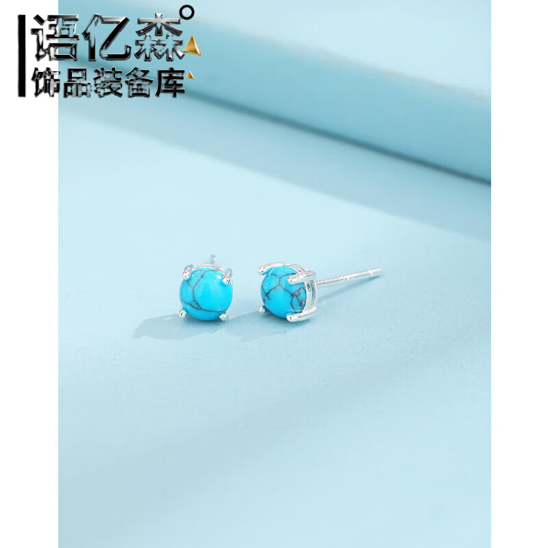 ��ɭ��925������צ��Ƕ����ʯ�����ﶬ�¿��Լ�ٴ����������Ƕ�����Ů 5mm����һ�� 1�� 61.3Ԫ