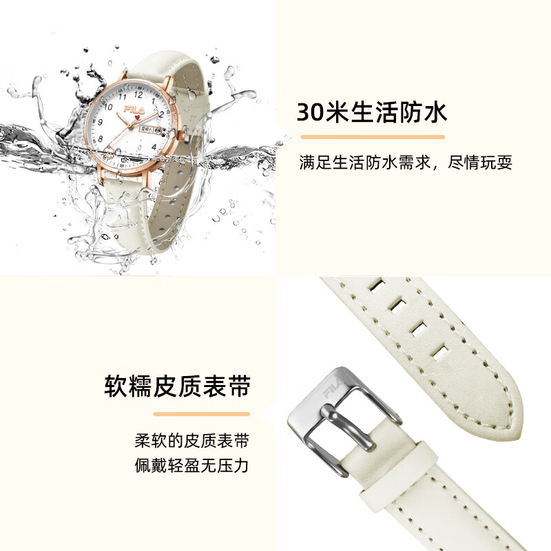 斐乐(FILA)手表女士手表四六级考试女学生表初中高中学生双历考试手表6739 【白色】FLL38-6739-101