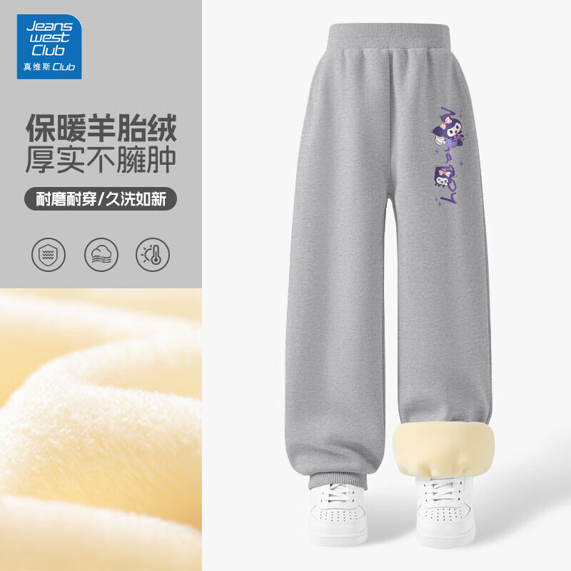 JEANSWEST CLUB��ά˹��ͯ������Ůͯ�¿��＾�����˶������ٴ�����³��� ������Kǳ���� 130 24.9Ԫ