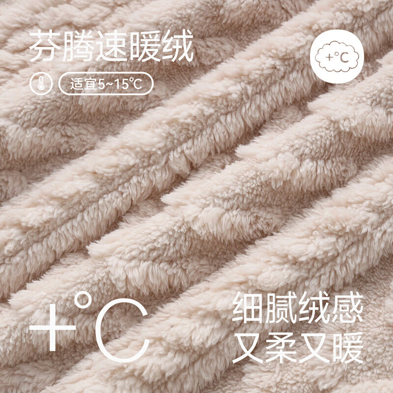 芬腾珊瑚绒睡衣男女士秋冬季套装保暖法兰绒加绒加厚休闲家居服冬天 FJ26940693燕麦 【单女款】 XL 建议:女124-142,男146-165斤