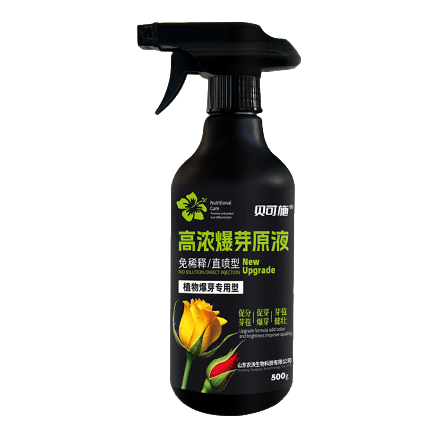 ���ڲ���������ʩ��Ũ��ѿԭҺ��ѿ��ѿ��ѿ�ֻ�Ҷ�廨ֲ�������ֲͨ���� ��Ũ��ѿԭҺ500ml*1ƿ 52.6Ԫ��4��(��13.15Ԫ/��)