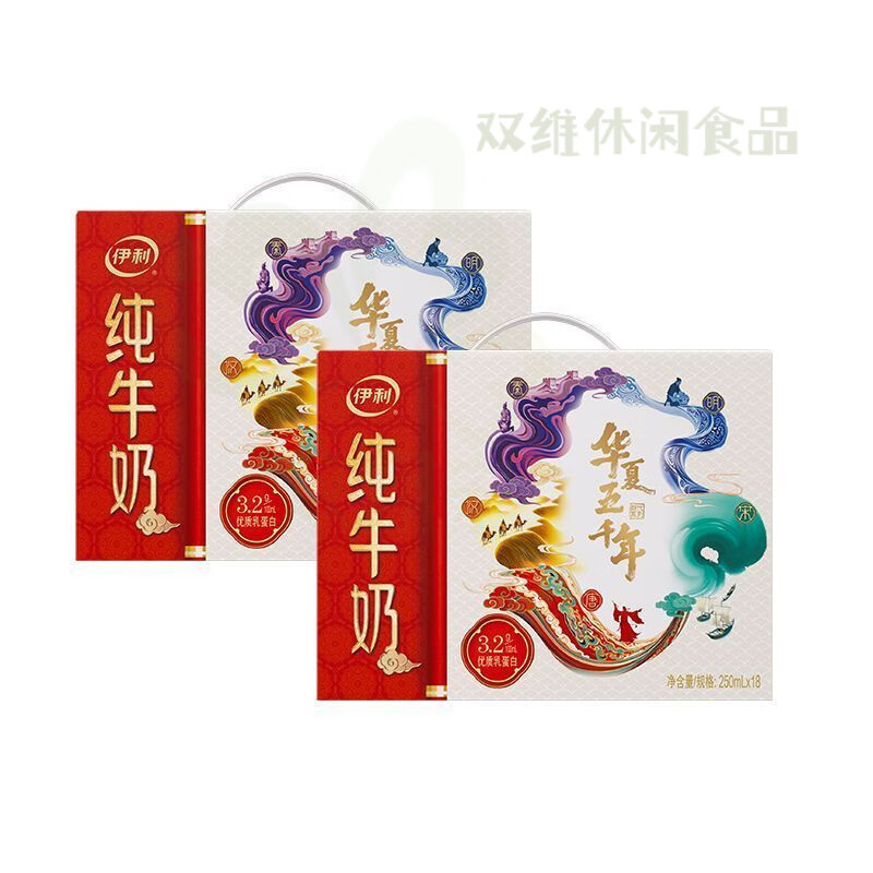 伊利【8月2提】伊利纯牛奶250ml*18盒学生营养早餐中秋节送礼走亲戚 伊利纯牛奶250ml*18盒*2提
