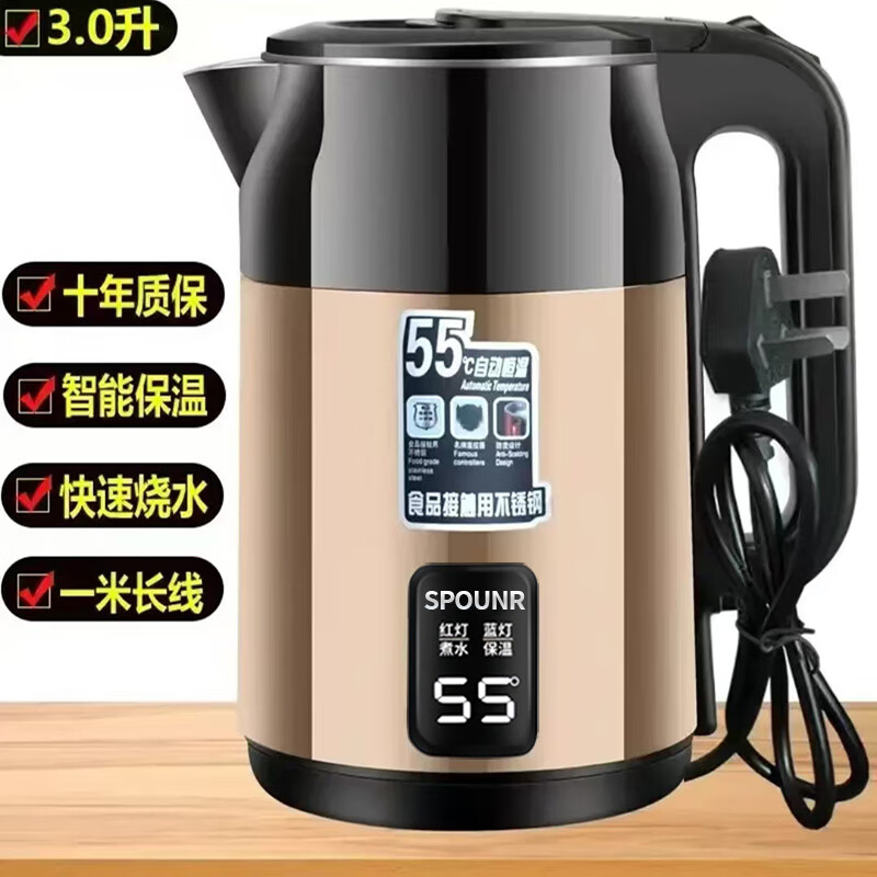 SPOUNR正品苏泊电水水壶家用304不锈钢保温一体烧水壶自动断电热开水壶 3L 升级款[彩钢金-304加厚+保温]