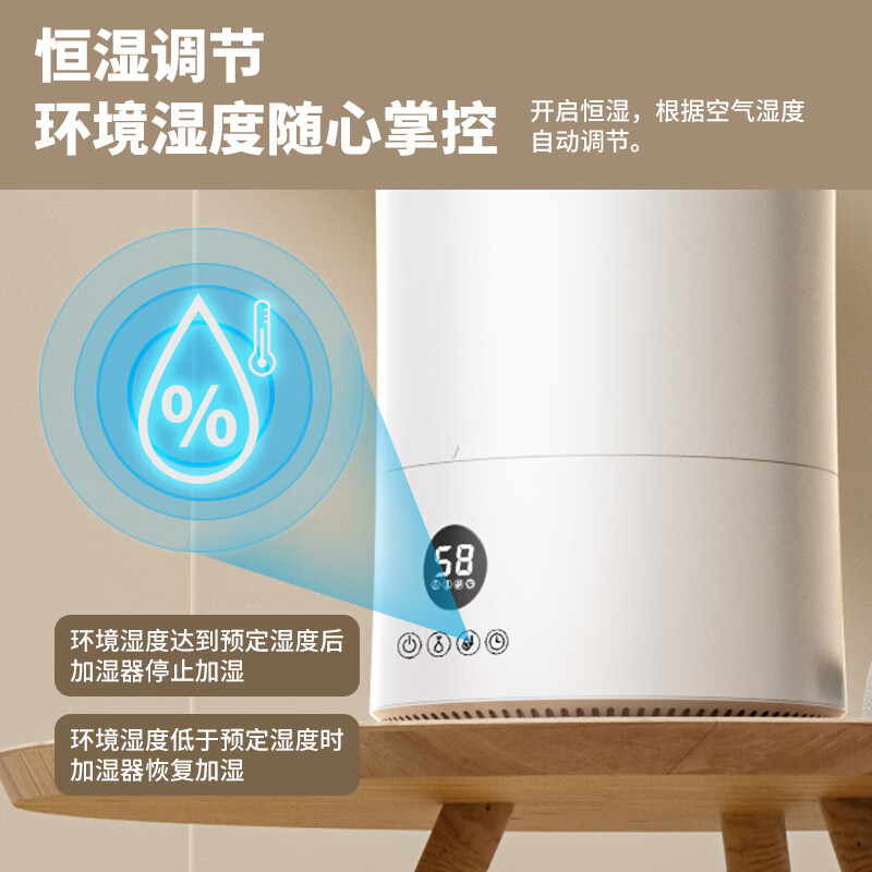 Abolee加湿器大容量落地式台地两用卧室婴儿用办公桌面家用迷你低噪大雾量空气加湿净化UV杀菌 遥控恒湿款