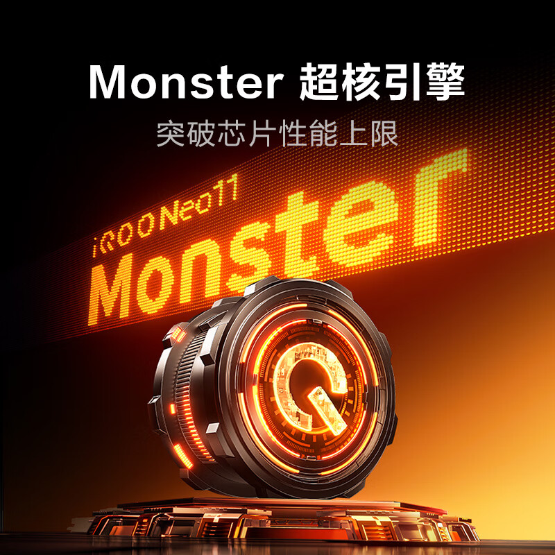 vivo iQOO Neo11 1元抢至高享价值2976元福袋好礼【未履约自动退款】新品上市 iqooneo11学生游戏手机