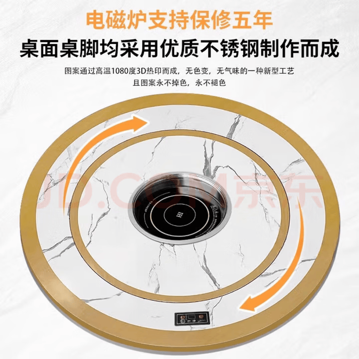 304不锈钢内置转盘火锅桌折叠餐桌圆桌带转盘餐桌带电磁炉家用 1. 彩图 款式   大理石白 1.2米 内置80转盘+下沉式电磁炉