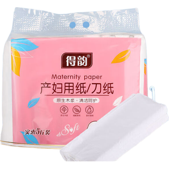 ���ϵ�ֽ����ר�ô�����Ʒϸ������ֽ�и�����������ֽ 5��װ���ϲ�������ֽ