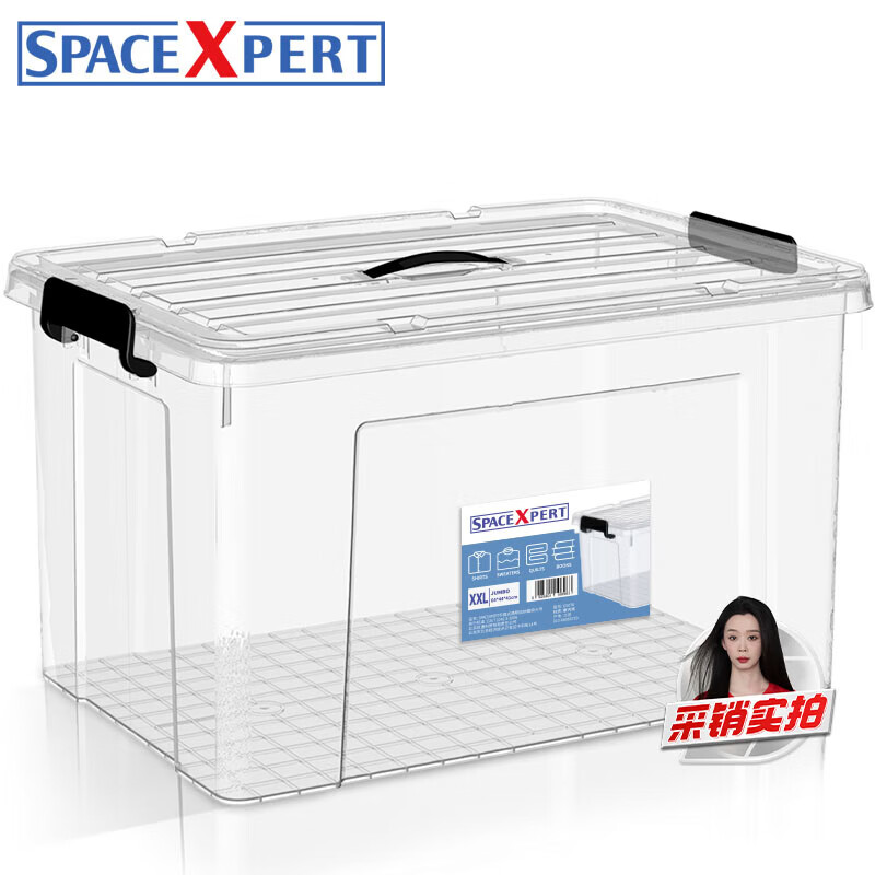 SPACEXPERT 衣物收纳箱塑料整理箱车载储物箱 【高透95L】63.5*43.5*42cm