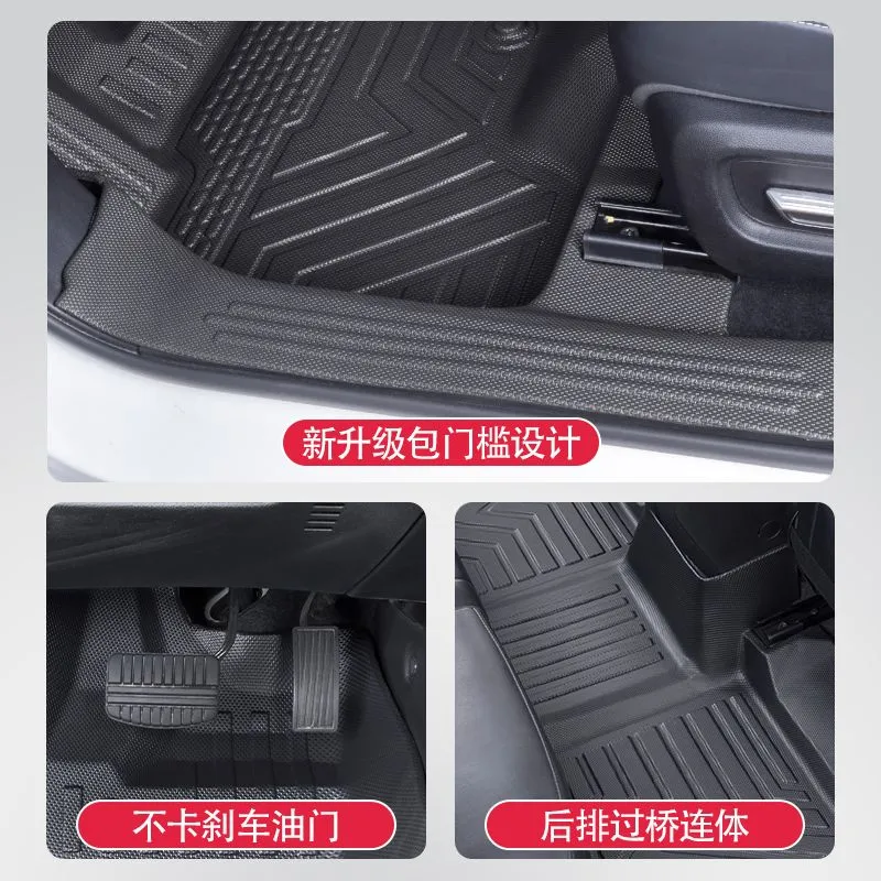 埃安s魅580脚垫炫580全包门槛2026款埃安S plus全包围tpe汽车脚垫 五座+后备箱【包门槛】 埃安S【19-26款】