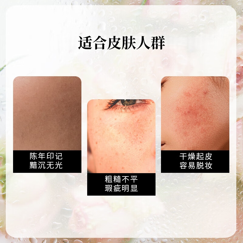 芳香世家大马士革玫瑰精华油+玫瑰纯露 面部护肤抗皱紧致保湿焕亮新年礼物 保加利亚玫瑰纯露玫瑰水保湿水500ml