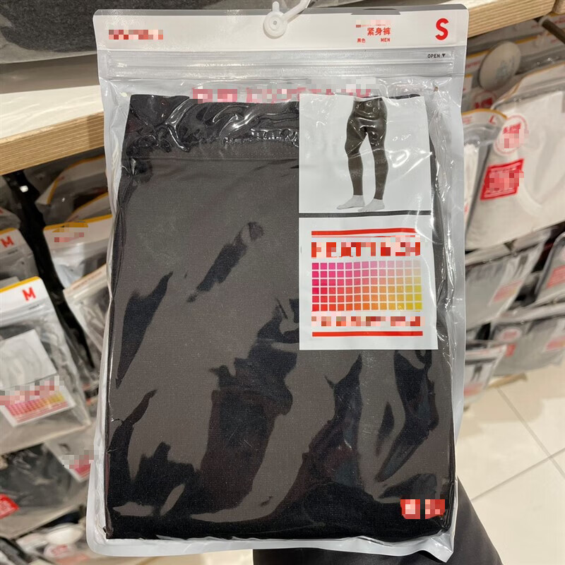 优U试衣间品牌购男装保暖裤紧身裤打底秋裤保暖衣内衣贴身商品 男裤 黑色HEATTECH轻薄款 L/140斤-160斤