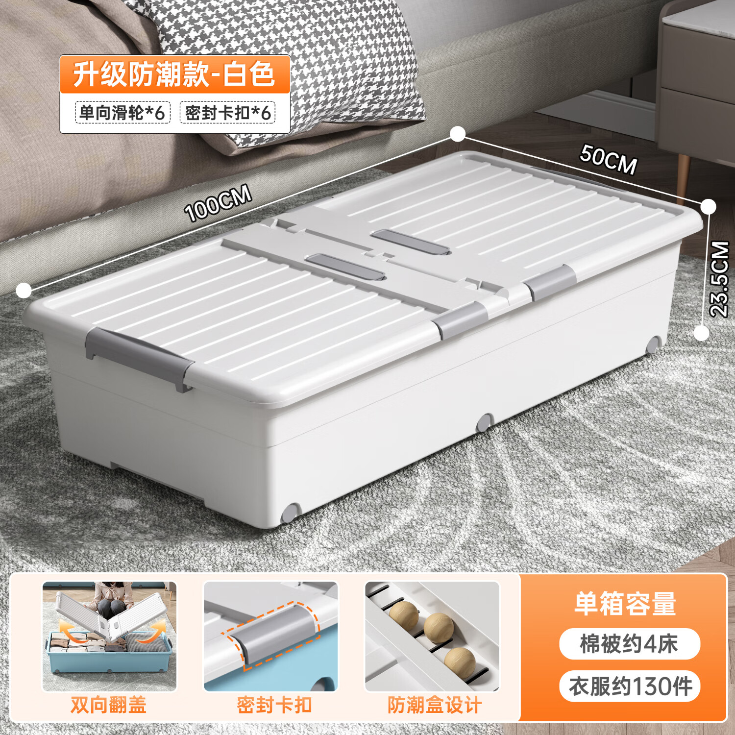 ����������������ּӺ��ƽ�����������������·����ﴲ�����ɺ��� ��ɫ��������Ӹ߿�100*50*23cm 66.43Ԫ