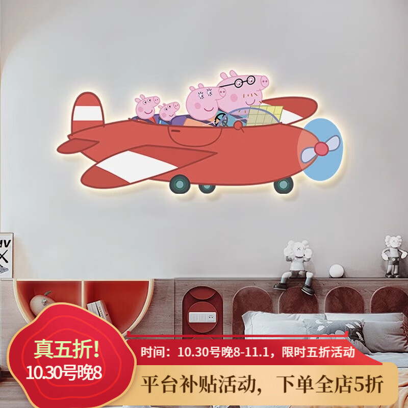 СͯװλкŮҴͷһ⿨ͨηڻ C-С+UV+ɹ 100cm ңؿ(ӵԴ+ů)