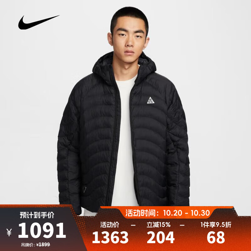 耐克（NIKE）【滔搏运动】男子AS M ACG TFADV LAVA FLOW JKT棉服 HJ3736-010 L