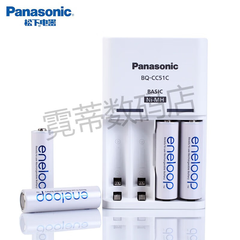 爱乐普松下eneloop大容量5号可充电电池7号五号带充电器套装三洋爱老婆 数码相机闪光灯AA镍氢可冲 松下急速智能带显屏充电器PLUS版