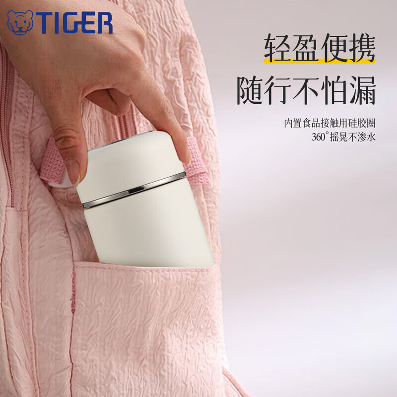 虎牌316不锈钢迷你小巧女士口袋保温杯时尚便携茶杯高颜值可爱水杯子 口袋杯蓝色320ml