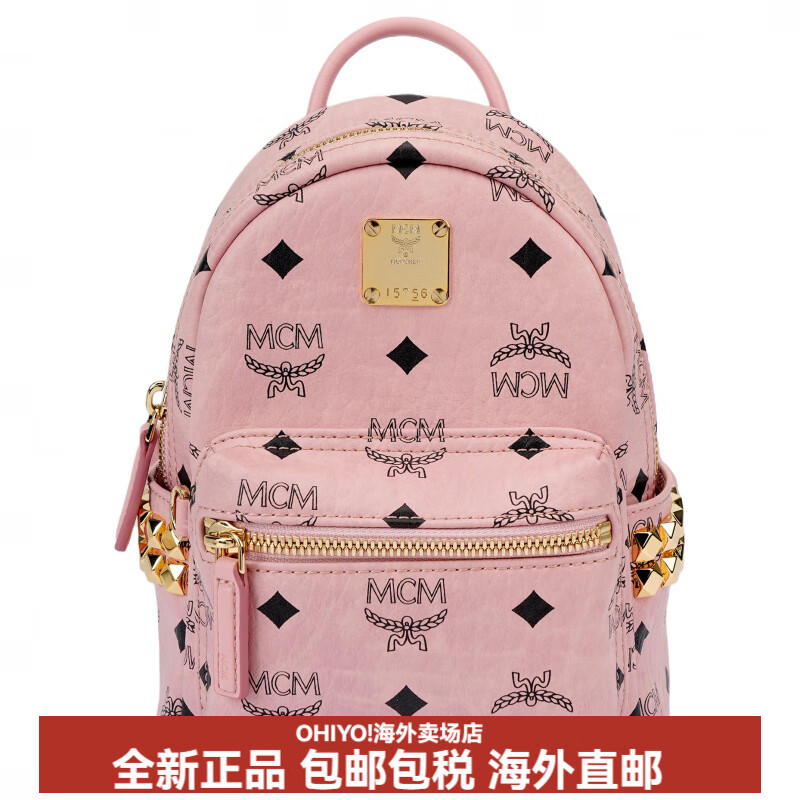 MCMBebeBoo柳釘設(shè)計(jì)人造革雙肩包迷你女款粉色 基礎(chǔ)裝(包+防塵袋)