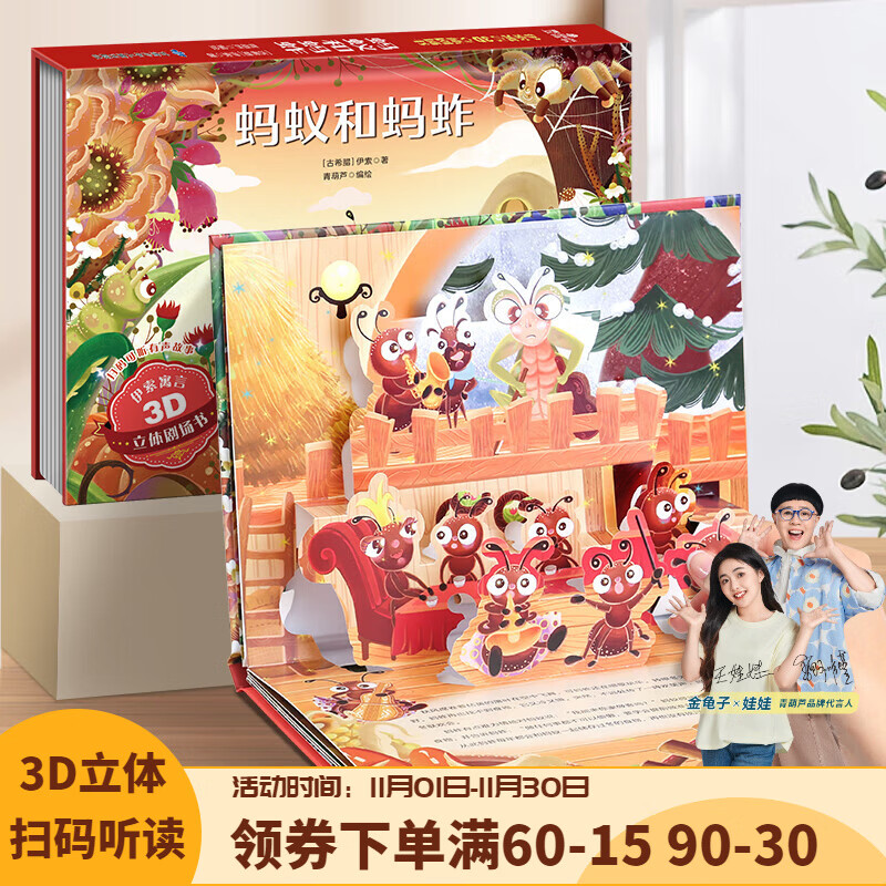 ɨ߸ֺͯ汾ͯ3D012345678ͯ˯ǰ鰲ͽСѼѩСñʮФй׶汾Ƿ Ϻ 6.6Ԫ