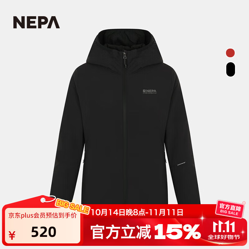 NEPA耐葩秋冬户外女款棉服简约舒适连帽保暖休闲外套7J60902 黑色C01 S (95) 165/88A