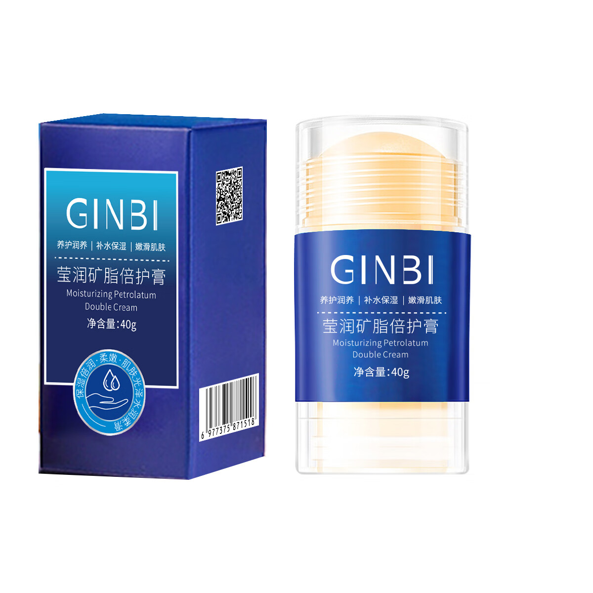 GINBI莹润倍护膏手足干裂润肤霜脚后跟干裂防裂护手霜保湿补水身体乳  【干裂专用】40g倍护膏 ×2瓶