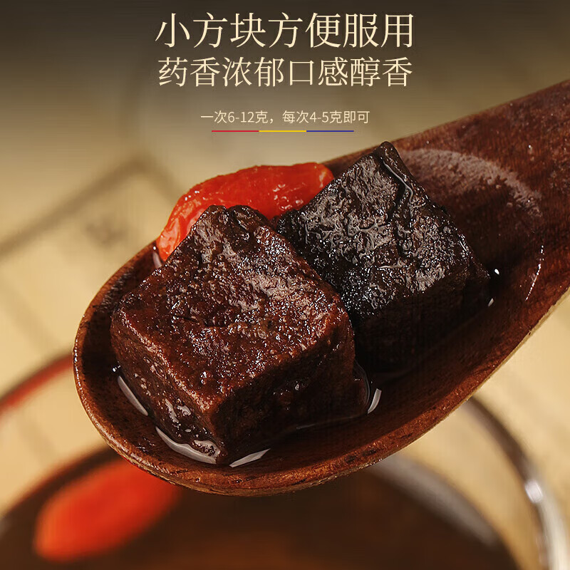 北京同仁堂制何首乌块乌发中药材九蒸九晒乌须发正品何首乌泡水养生茶可磨粉 【九蒸九晒】制何首乌 250g*1袋