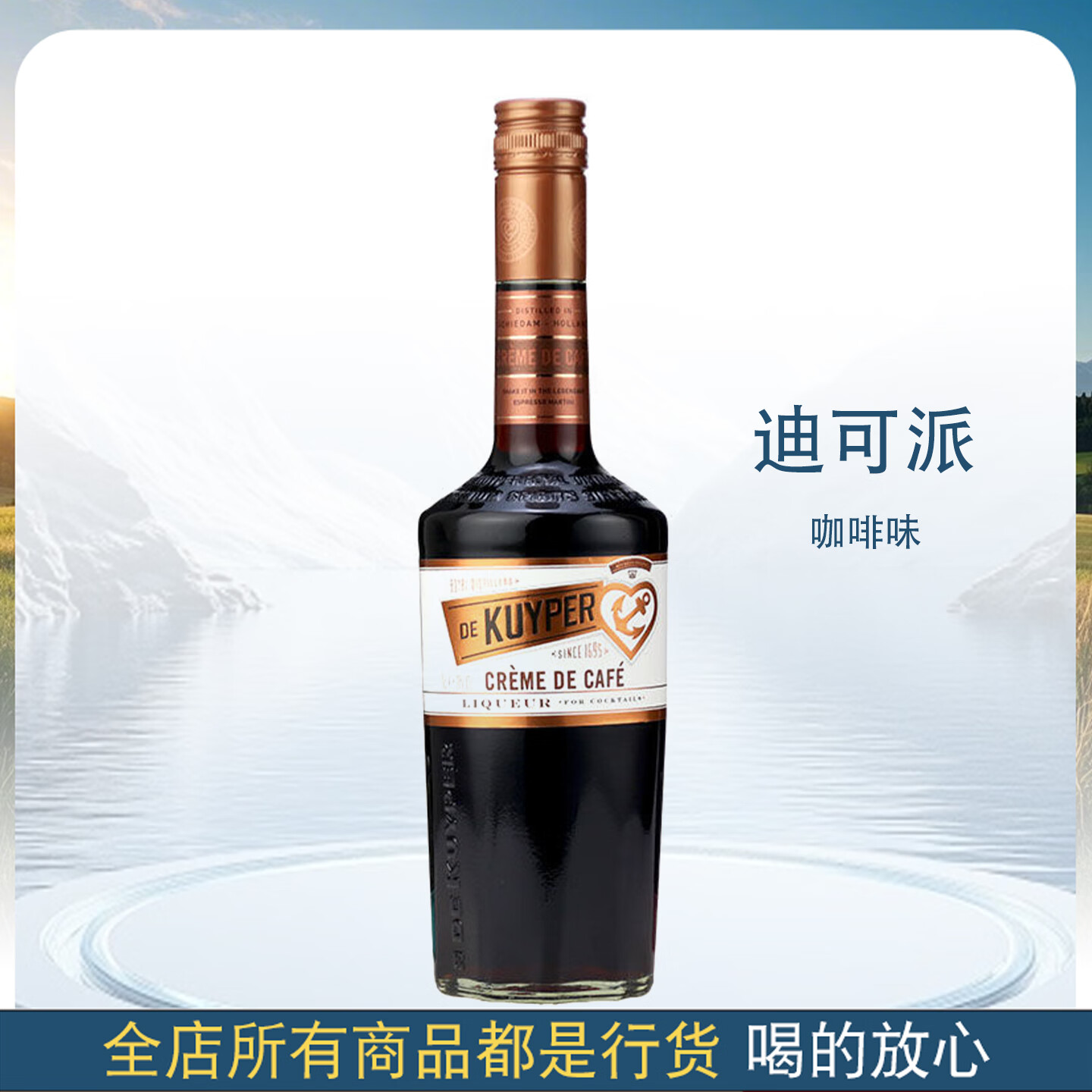 �Ͽ������ �Ͽ���DEKUYPER���ھ����ƾ� �����Ƶ��� �Ͽ��ɺ������� ����ζ���ھ� 67Ԫ