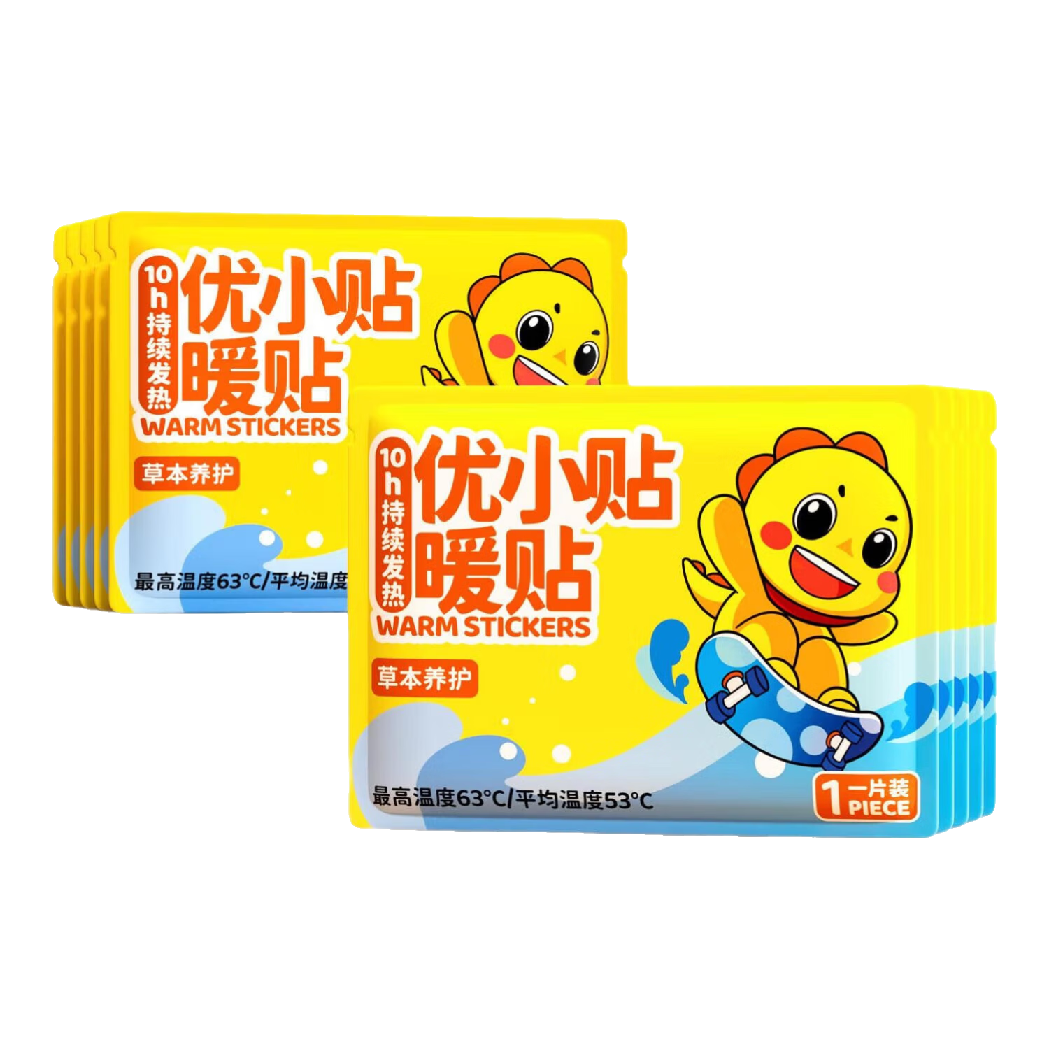 暖贴暖宝宝贴自发热保暖身贴宫暖宝贴女热敷散寒贴正品自热贴足贴 小恐龙冲浪【增强款】自发热暖身贴 20片