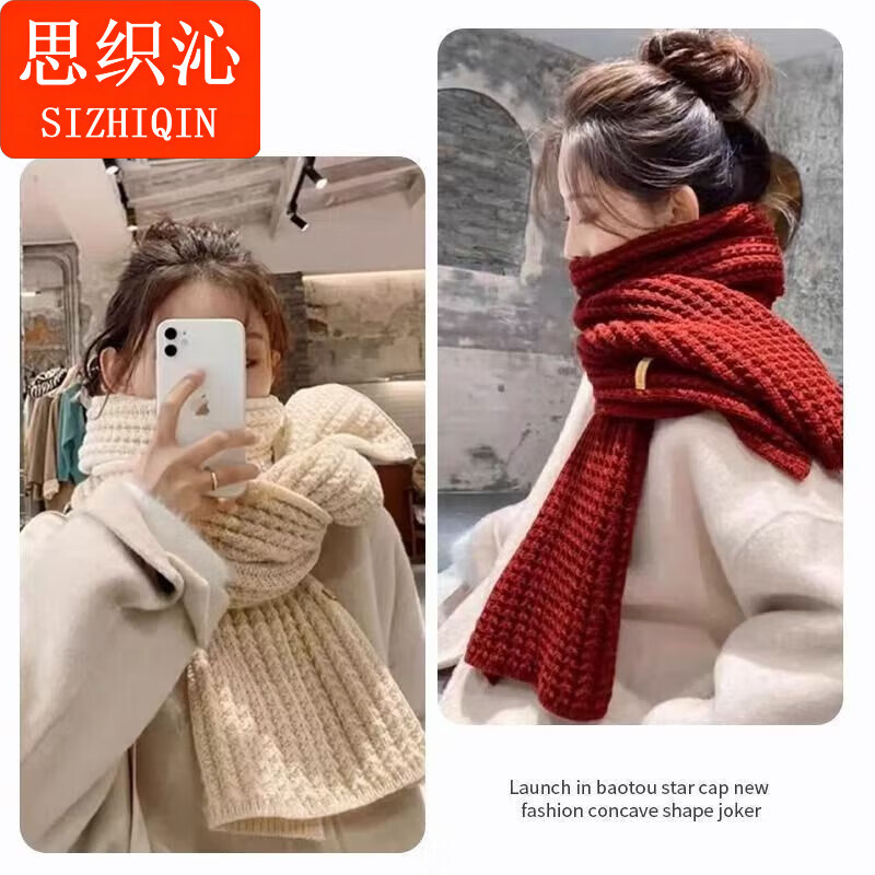 思织沁新款情侣围巾秋冬季百搭日系高级感白色针织毛线围脖男女同款披肩 爱心围巾-米色