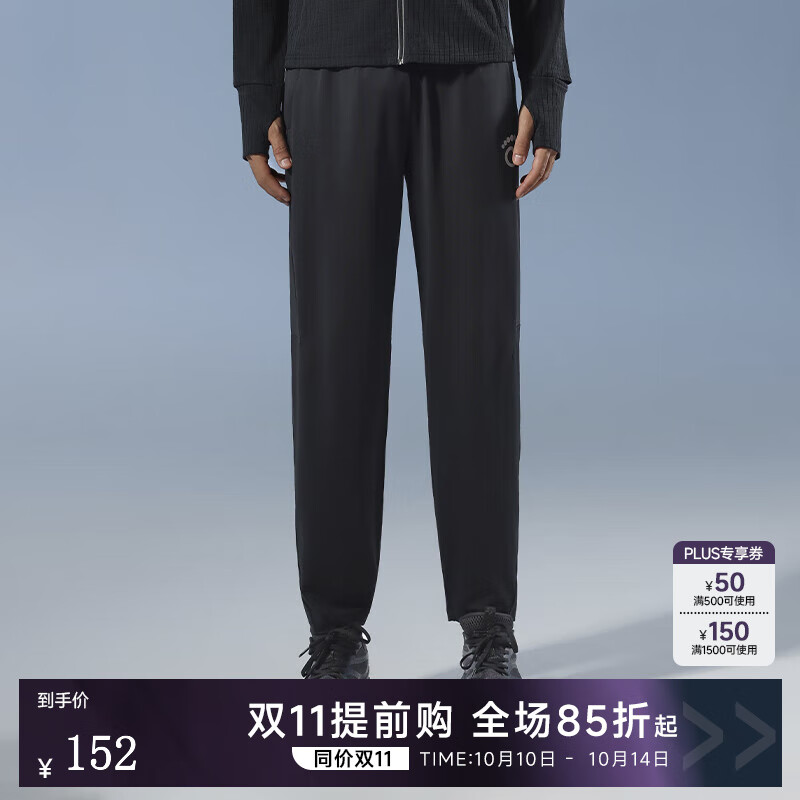 马孔多（macondo）跑步针织长裤9代 后兜拉链防汗手机仓吸湿速干运动裤日常训练夜跑 黑色 女款 L