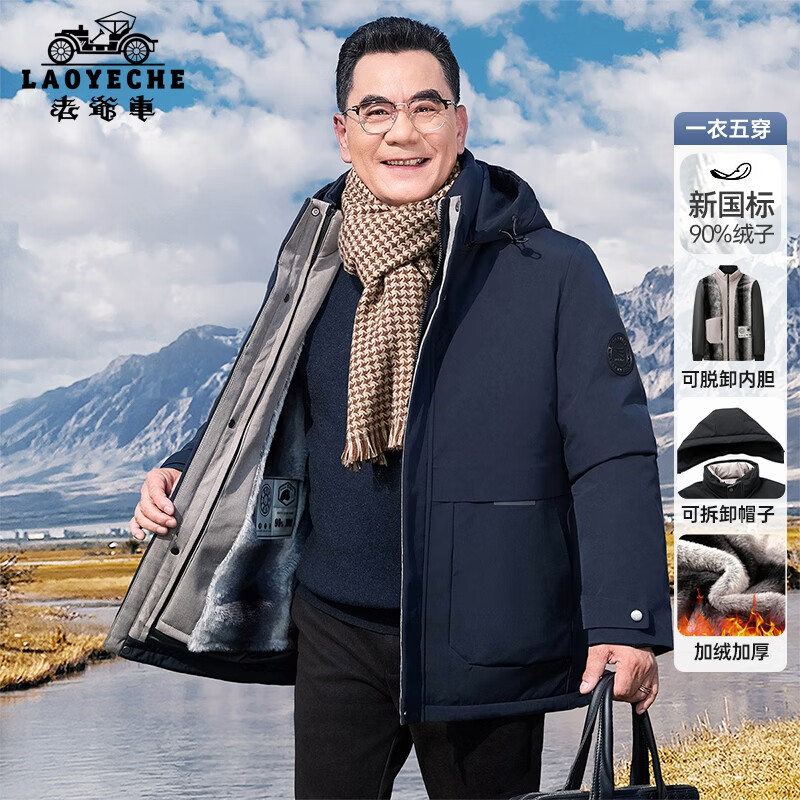 ڲүLAOYECHE90һ޷ʿ¿ְװ˱ůװ 299Ԫ