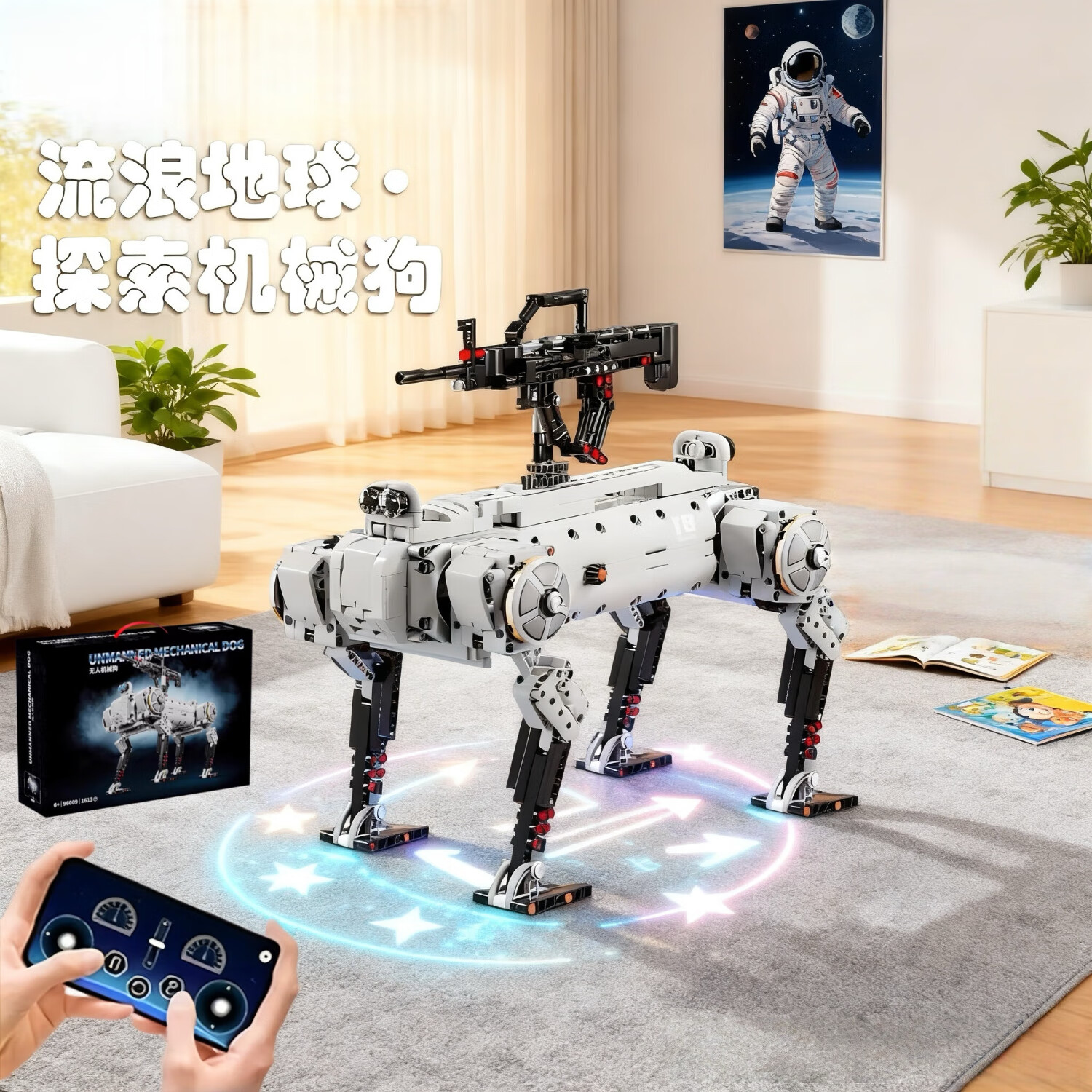 爸爸卫士 DADDY GUARD高难度积木机械狗遥控机器狗编程电动拼装7-12岁男孩玩具生日礼物 ai编程积木机械狗【动态版可发射子弹】 高端编程机械人|精美礼盒包装|孩子的机械宠物
