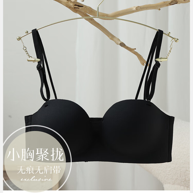 潮梦城无痕无肩带内衣女夏季小胸聚拢无钢圈胸罩上托调整型美背文胸 黑色（单件） 均码 32/70
