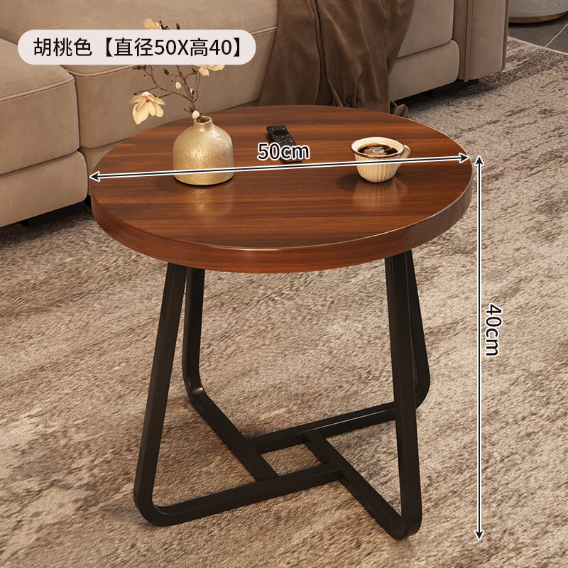 迈途森茶几客厅家用小户型沙发边几圆形阳台小桌子茶桌简约床头柜置物架 【平面款】-胡桃色【直径50高40】
