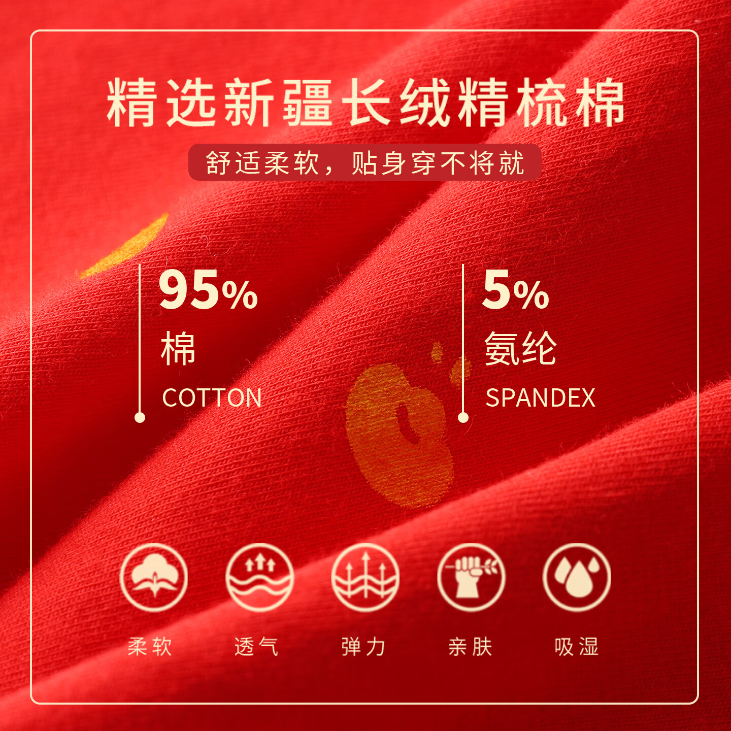 猫人（MiiOW）儿童本命年内裤女童纯棉a类四角女孩马年12岁大红色平角短裤 欢喜小马平角裤 4条 110 推荐高90-105,重20-28斤