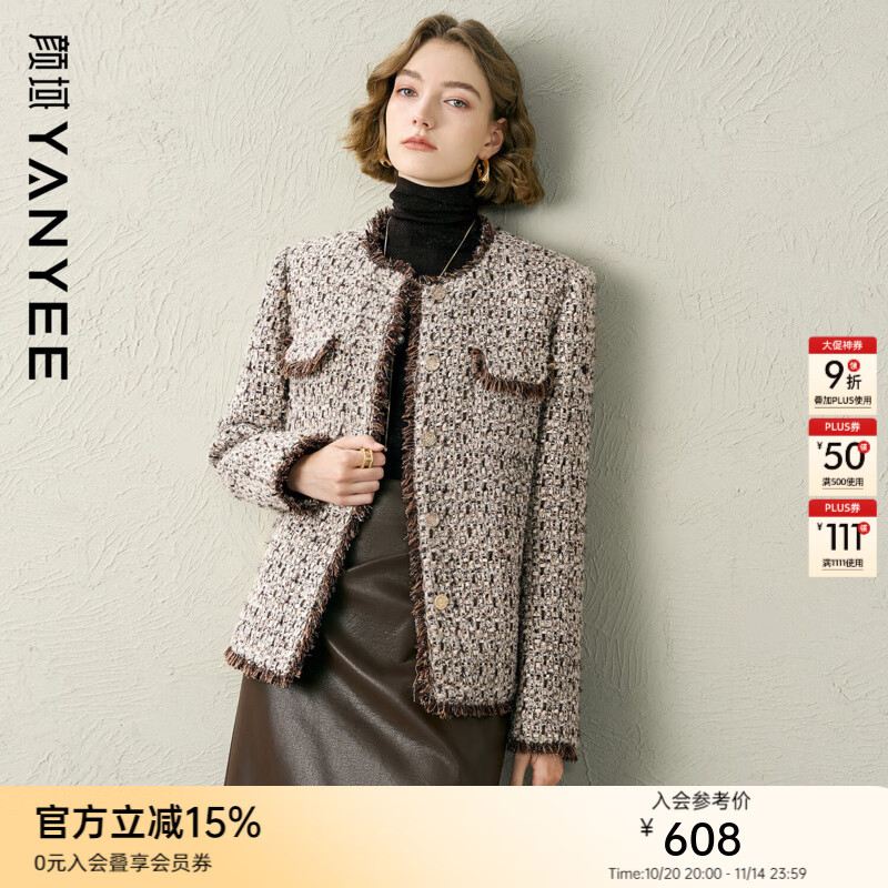 顏域香檳色小香風(fēng)短外套女2025冬季新款毛邊格紋短款羊毛呢子大衣 香檳色 2XL