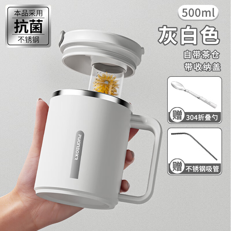 康妮雅不锈钢杯子保温杯咖啡杯女生新款2023马克杯办公室女水杯茶杯桂花 304优雅白 【顶盖收纳/拆卸茶仓】 送吸管+勺子