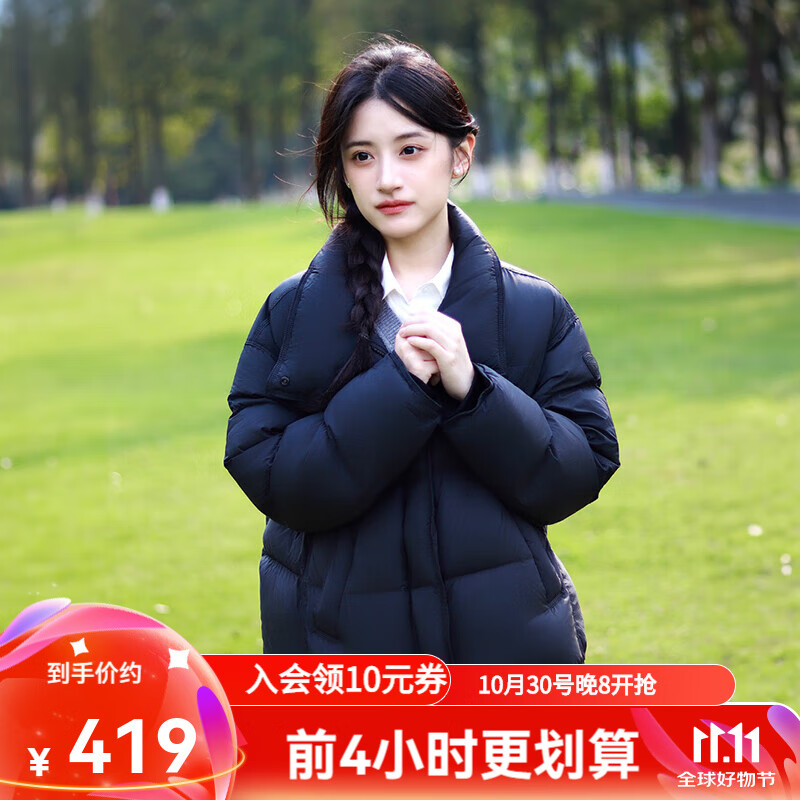 坦博尔【爆款推荐】美拉德羽绒服女短款立领显瘦小个子面包服TBF530328T 黑色 M (165)