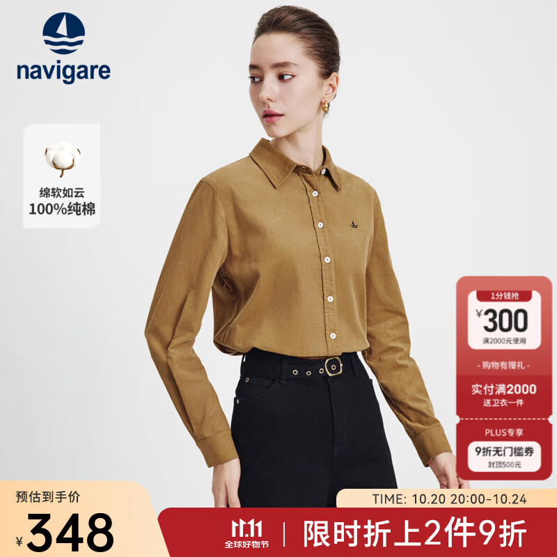 Navigare意大利小帆船女士长袖衬衫2025秋季新款棉质亲肤衬衣灯芯绒上衣 香料棕 S