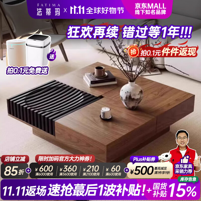 法蒂玛中古风北美黑胡桃木茶几现代简约客厅小户型正方形高级感实木茶几 100*100cm茶几