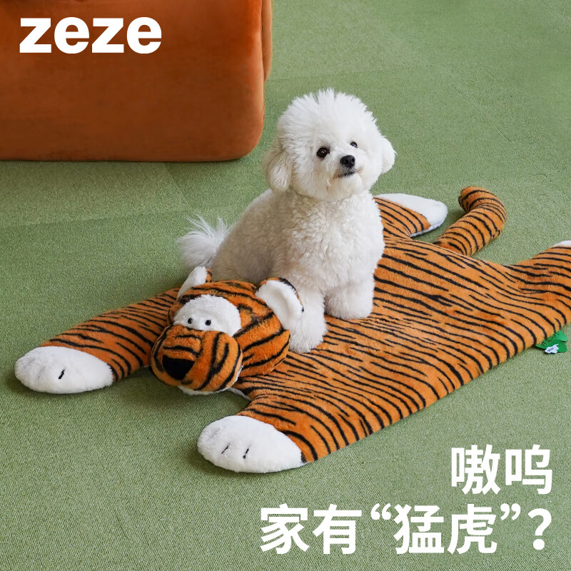 ZEZE老虎垫子猫狗睡觉用狗睡垫宠物垫子四季通用猫垫子保暖猫窝