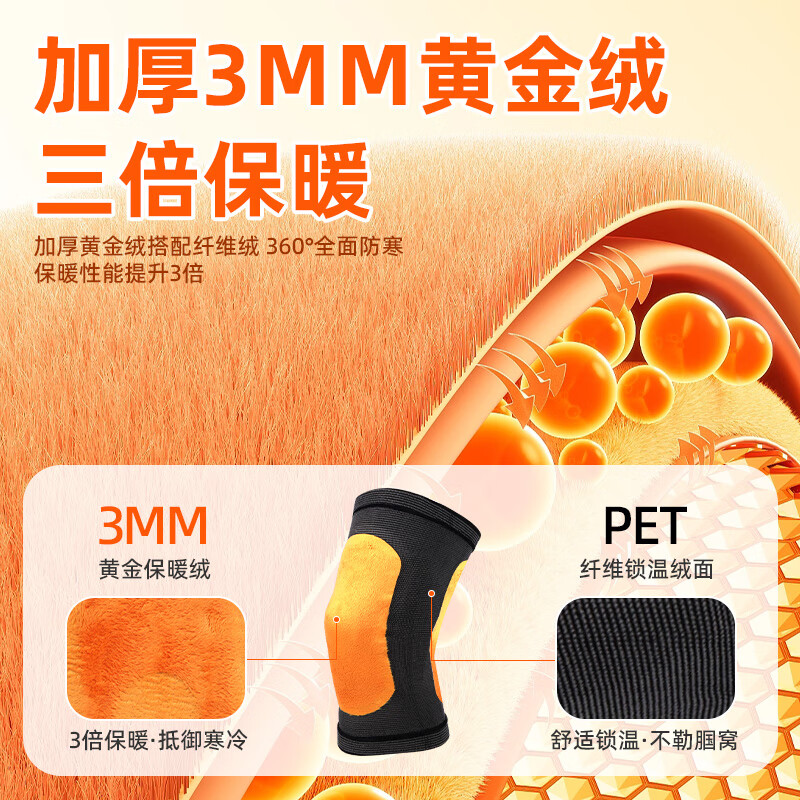 匹克护膝艾草保暖老寒腿自关节滑膜炎发热套男女士中老年人髌骨护漆盖 【护膝/普通款】灰色 M码【80-120斤】男女通用